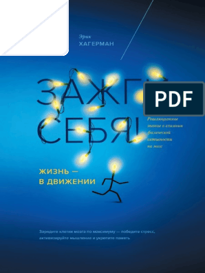 Курсовая работа по теме Формирование механизма управления системой мотивации персонала на ОАО 'Тизол'